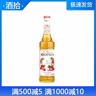 莫林荔枝风味糖浆 正品 Monin lychee 果露调咖啡奶茶鸡尾酒700ml