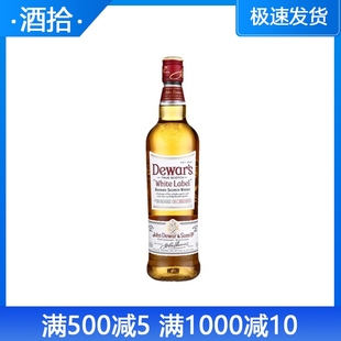 正品洋酒 帝王白牌苏格兰威士忌750ml 英国原装进口