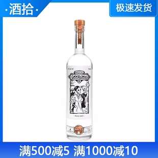 七幻多巴耶手工梅斯卡尔龙舌兰酒 LOS SIETE MISTERIOS DOBA-YEJ