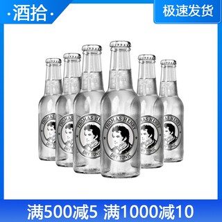 德国ThomasHenry 托马斯亨利低糖干汤力汽水 dry tonic 200ml*6瓶