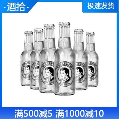 托马斯亨利德国碳酸饮料低糖汤力