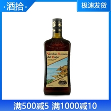 意大利进口大咖宝阿玛罗配制酒Vecchio Amaro del capo力娇酒