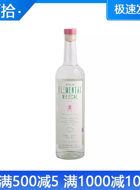 梅斯卡尔蔻赤元素龙舌兰酒KOCH ELEMENTAL MEZCAL墨西哥进口40度
