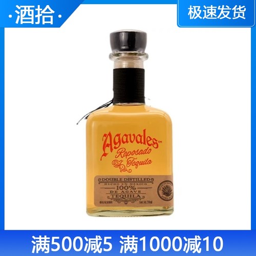 阿卡维拉斯金标龙舌兰墨西哥