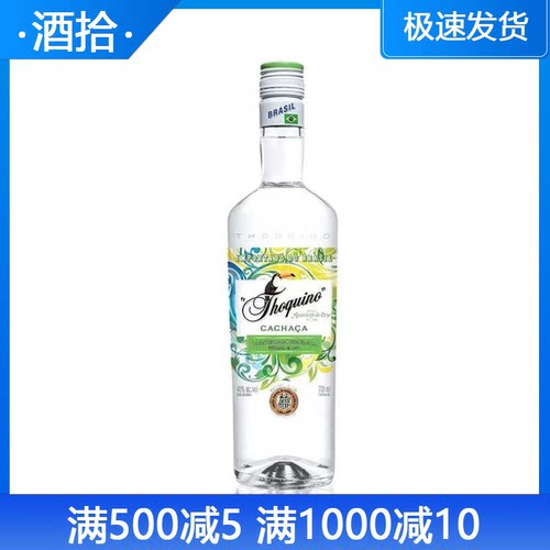 巴西进口朵奇诺卡莎萨酒朗姆酒（蒸馏酒）Thoquino cachaca700ml