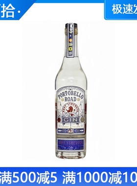 波多贝洛路海军金酒 Portobello Road Navy Strength Gin 500ml