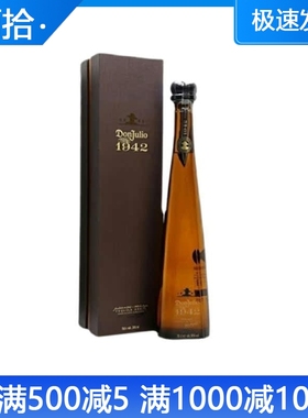 墨西哥进口唐胡里奥1942陈酿龙舌兰酒 Don Julio Anejo Tequila