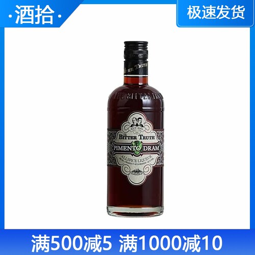 比特储斯利口酒甜椒味