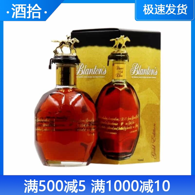 洋酒 Blanton's Gold 波兰顿金标波旁威士忌700ml 美国原装进口