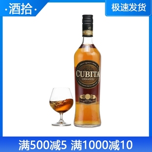 DUKAT拉脱维亚原装 CUBITA 进口洋酒 杜卡特白兰地 古贝塔白兰地