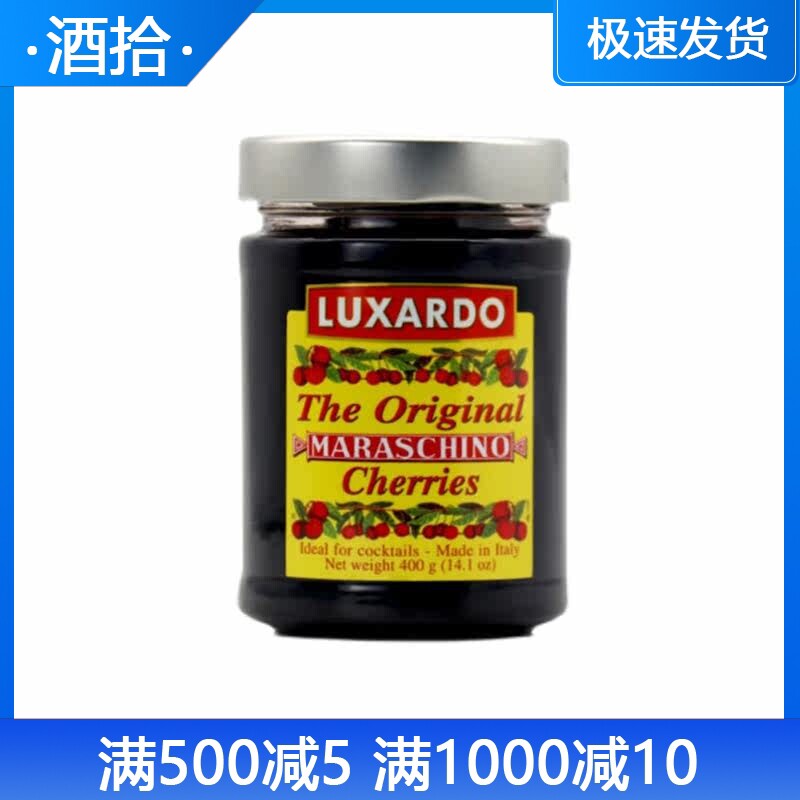 路萨朵意大利樱桃罐头 酒浸樱桃 意大利原装进口 luxardo 400g
