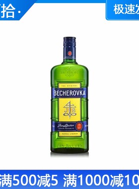 Becherovka冰爵原味利口酒
