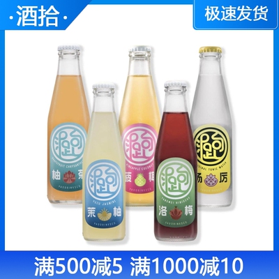 源泡茉柚/柚菊/洛梅汽水Pao