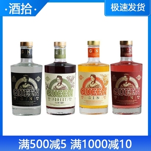 弗尔图娜白色皇后黑刺李金酒 GIN 杜松子酒 鸡尾酒 基酒 原装进口