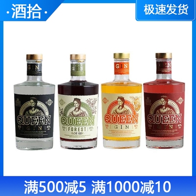 弗尔图娜白色皇后黑刺李金酒