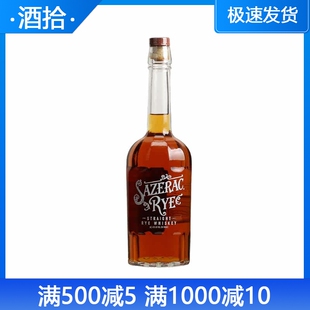 美国进口洋酒 SAZERAC RYE whiskey 萨泽拉 黑麦威士忌750ml烈酒