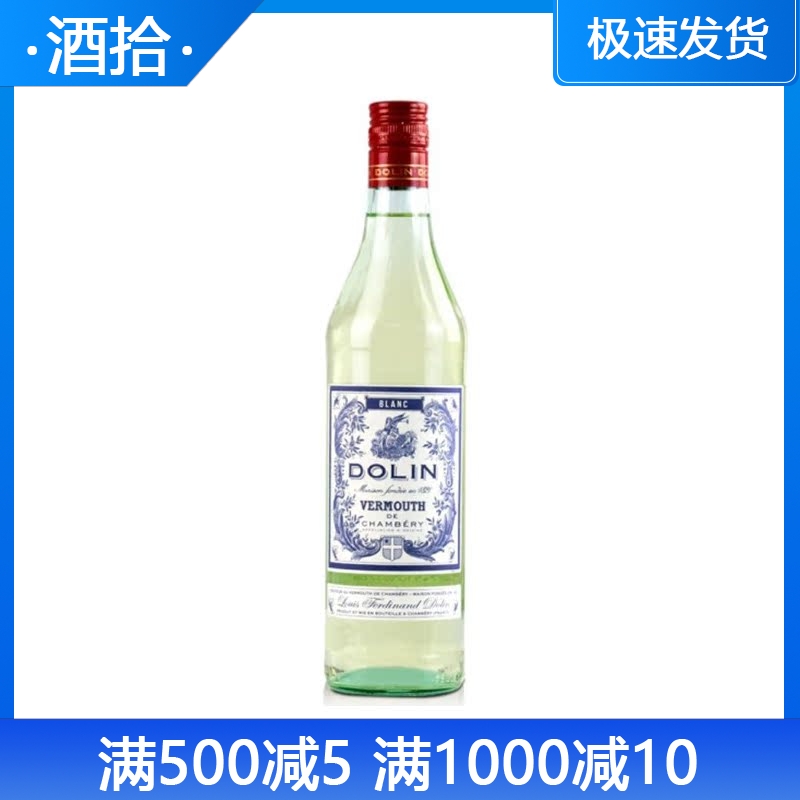 DOLIN VERMOUTH 杜凌白威末酒 杜林白 加香葡萄酒 法国进口 750ml 酒类 威末/Vermouth 原图主图