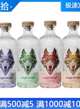 独狼金酒英国进口杜松子酒