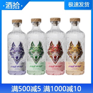 700ML Gin 英国独狼仙人掌青柠莓莓蜜桃百香果金酒Lonewolf Dry