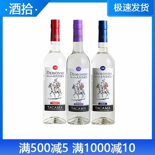 洋酒包邮 DEMONIO ANDES Pisco安第斯皮斯科酒白兰地 秘鲁进口