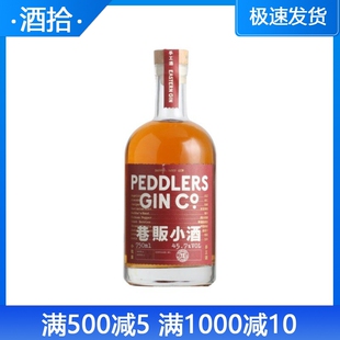 巷贩单一桶金酒 小金酒贩红 PEDDLERS GIN 鸡尾酒 国产金酒