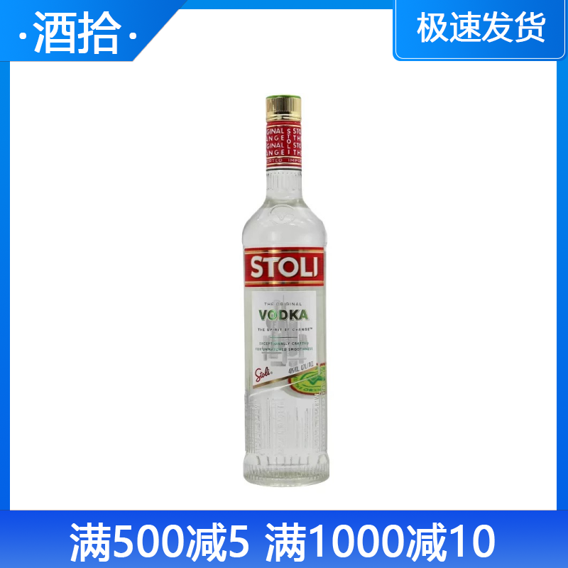 原装进口苏连红伏特加vodka700ml