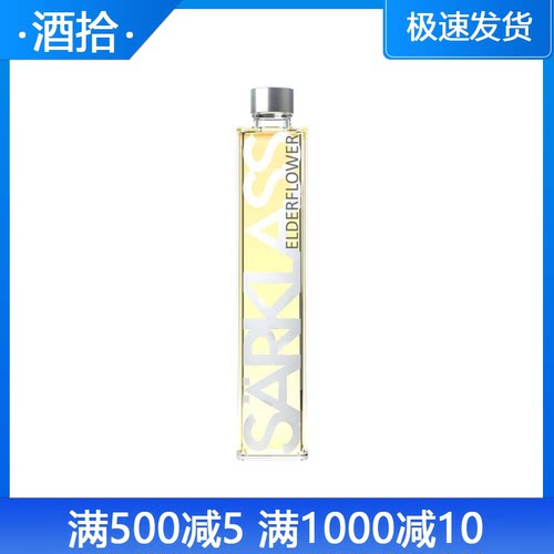 萨酷乐斯接骨木花风味糖浆