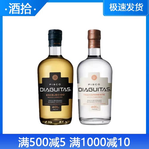 智利进口迭亚吉斯金银皮斯科白兰地双金奖PISCO调鸡尾酒基酒750ML