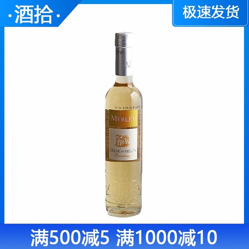 莫蕾甜瓜味法国原装进口