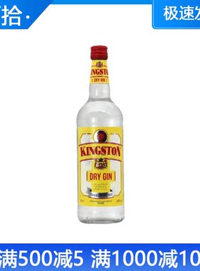 津士顿原味干型金酒1000ml 法国原装进口洋酒蒸馏酒KINGSTON