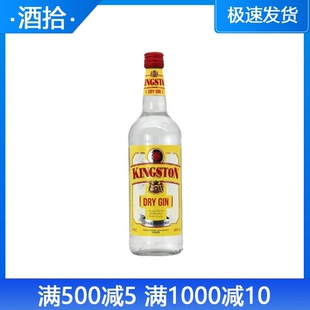 津士顿原味干型金酒1000ml 法国原装进口洋酒蒸馏酒KINGSTON