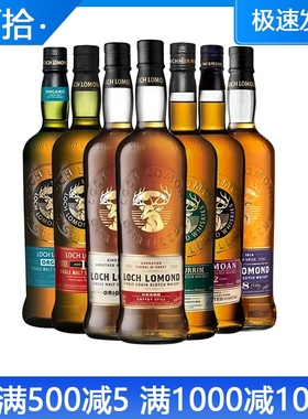 罗曼湖单一麦芽(无)泥煤12年18年单一麦芽威士忌LOCH LOMOND 行货