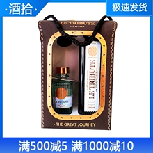 西班牙Le TribuTe Gin/Tonic 献礼金酒 汤力水旅行套装 酒版 50ml