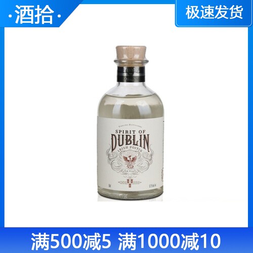 白色威士忌帝霖500ml52.5度