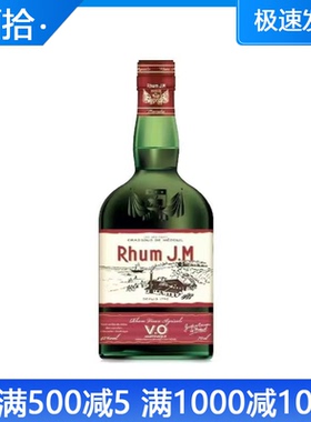 嘉冕法式VO朗姆酒RHUM JM法国进口洋酒陈年RUM瓶装700ml调鸡尾酒