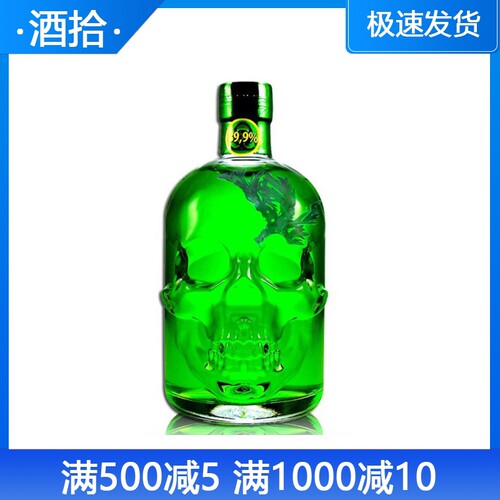 绿魔苦艾酒 骷髅头苦艾酒absinthe 500ml 89.9度 德国进口