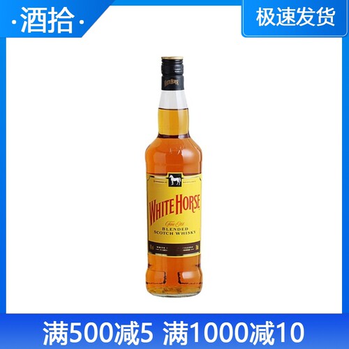 白马威士忌WHITEHORSE