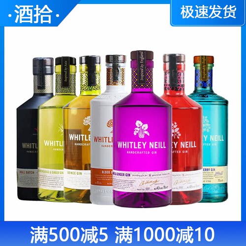 whitley惠特利尼尔柠檬草味干姜