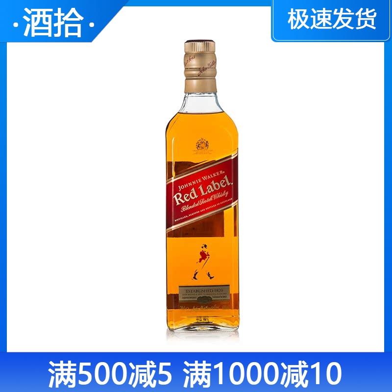 洋酒 尊尼获加红牌苏格兰威士忌（红方）JOHNNIE WALKER原装进口