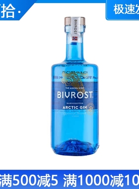 挪威进口 北极光金酒BIVROST ARCTIC GIN500ml酒吧鸡尾酒基酒