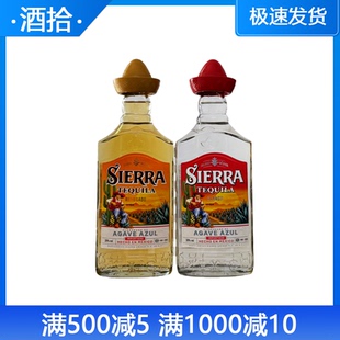 幸运帽金/银龙舌兰酒SIERRA Tequila 墨西哥原装进口洋酒 350ml