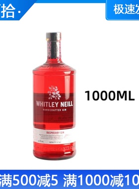 惠特利尼尔树莓味金酒1000ml WHITLEY NEILL 英国洋酒杜松子酒1L