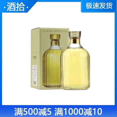 亦竹特制日本烧酒黄金大麦蒸馏