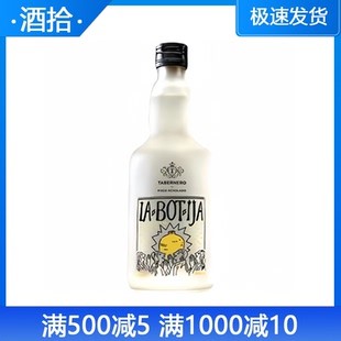 秘鲁进口塔贝罗阿卡拉多皮斯科酒 TABERNERO PISCO ACHOLADO 洋酒