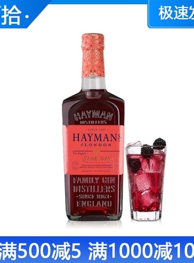 英国进口 Haymans Sloe Gin 海曼黑刺莓金酒 毡 琴 杜松子鸡尾酒