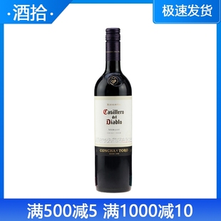 Casillero 干露红魔鬼梅洛干红葡萄酒 del Diablo 智利原瓶进口