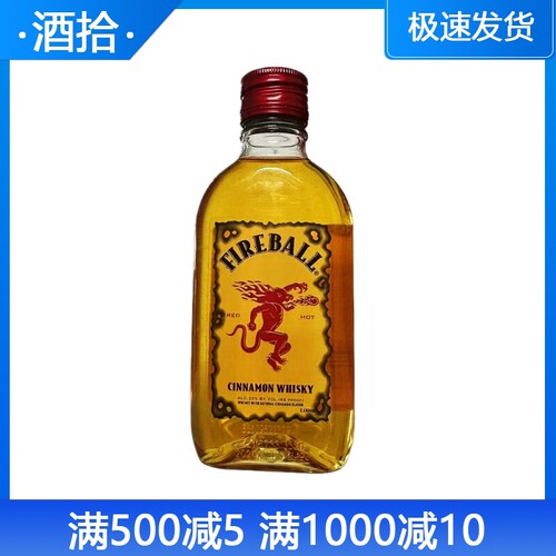 英国原装进口威士忌配制酒