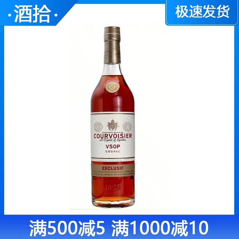 行货 拿破仑金尊VSOP干邑白兰地 馥华诗 COURVOISIER COGNAC 法国