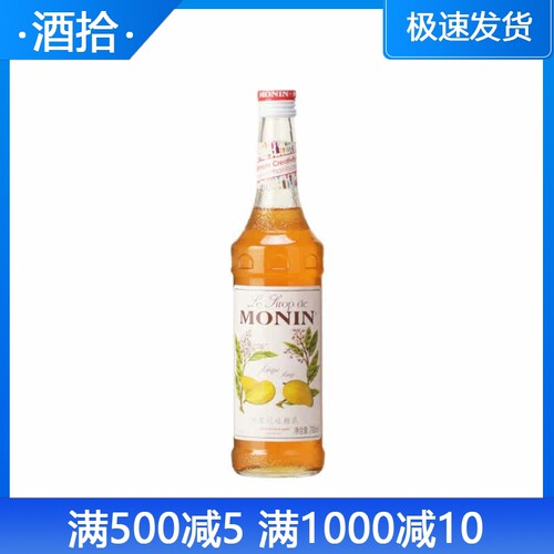 芒果糖浆咖啡甜品莫林
