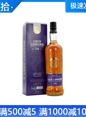 罗曼湖18年LOCH LOMOND 苏格兰单一麦芽威士忌700ml英国原装进口